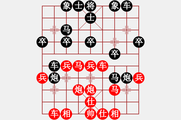 象棋棋譜圖片：五六炮進(jìn)七兵對屏風(fēng)馬（紅勝） - 步數(shù)：30 