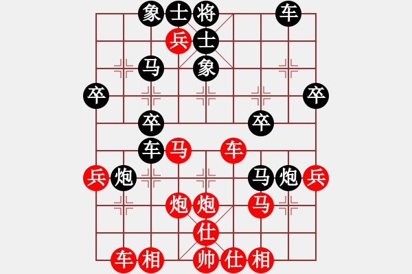 象棋棋譜圖片：五六炮進(jìn)七兵對屏風(fēng)馬（紅勝） - 步數(shù)：40 