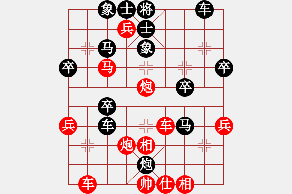 象棋棋譜圖片：五六炮進(jìn)七兵對屏風(fēng)馬（紅勝） - 步數(shù)：50 