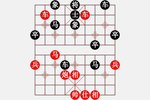 象棋棋譜圖片：五六炮進(jìn)七兵對屏風(fēng)馬（紅勝） - 步數(shù)：60 