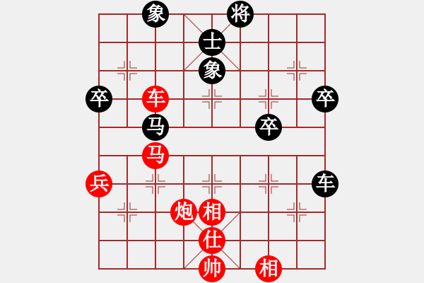 象棋棋譜圖片：五六炮進(jìn)七兵對屏風(fēng)馬（紅勝） - 步數(shù)：70 