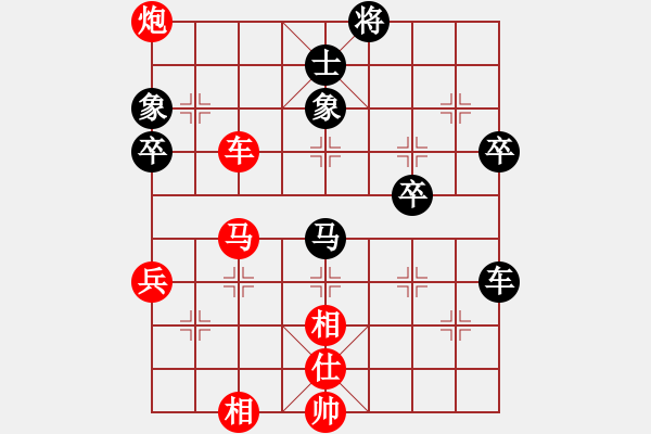 象棋棋譜圖片：五六炮進(jìn)七兵對屏風(fēng)馬（紅勝） - 步數(shù)：80 