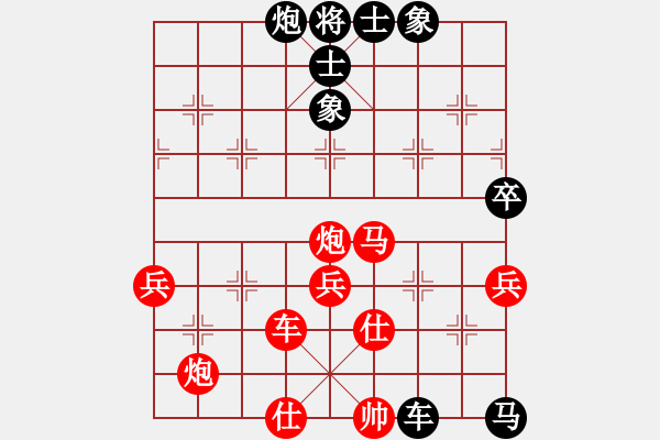 象棋棋譜圖片：傷心劍客(6段)-勝-葉秋(8段) - 步數(shù)：100 