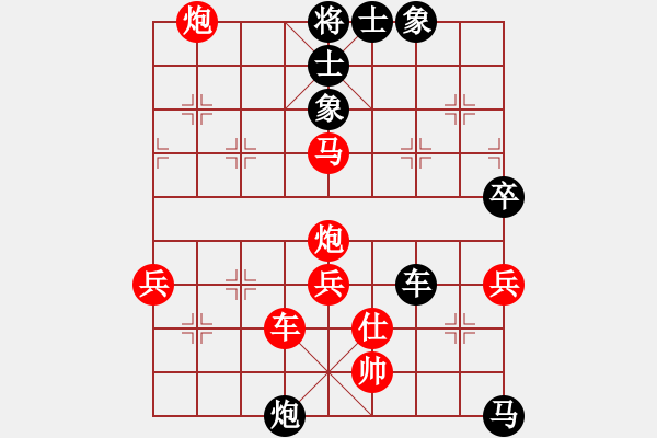 象棋棋譜圖片：傷心劍客(6段)-勝-葉秋(8段) - 步數(shù)：110 