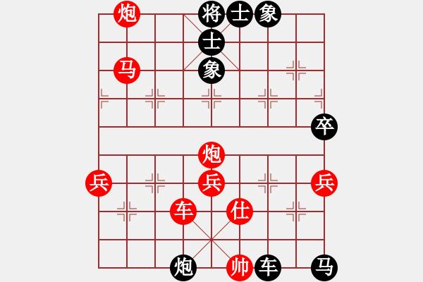 象棋棋譜圖片：傷心劍客(6段)-勝-葉秋(8段) - 步數(shù)：120 