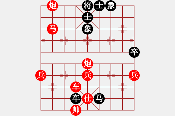 象棋棋譜圖片：傷心劍客(6段)-勝-葉秋(8段) - 步數(shù)：130 