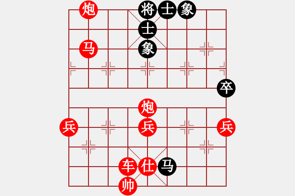 象棋棋譜圖片：傷心劍客(6段)-勝-葉秋(8段) - 步數(shù)：131 