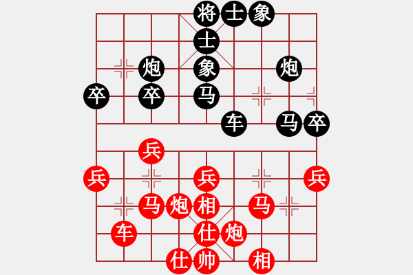 象棋棋譜圖片：傷心劍客(6段)-勝-葉秋(8段) - 步數(shù)：40 