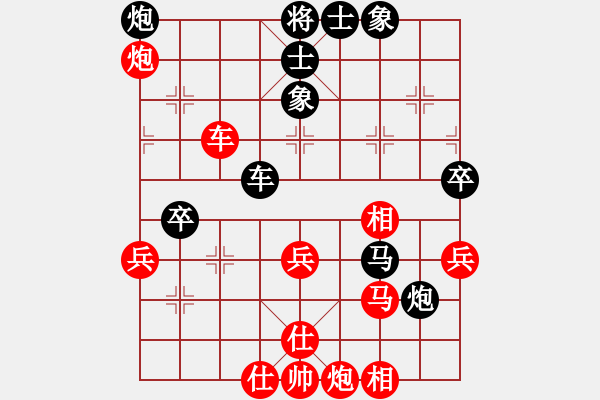 象棋棋譜圖片：傷心劍客(6段)-勝-葉秋(8段) - 步數(shù)：60 