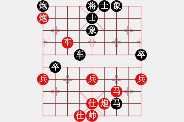 象棋棋譜圖片：傷心劍客(6段)-勝-葉秋(8段) - 步數(shù)：70 