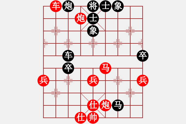 象棋棋譜圖片：傷心劍客(6段)-勝-葉秋(8段) - 步數(shù)：80 