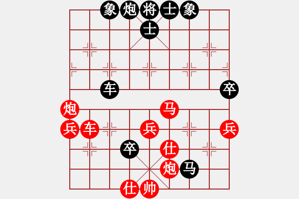 象棋棋譜圖片：傷心劍客(6段)-勝-葉秋(8段) - 步數(shù)：90 