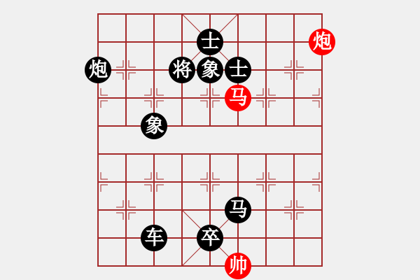 象棋棋譜圖片：* 夢(mèng)筆生花 13 連 - 步數(shù)：13 