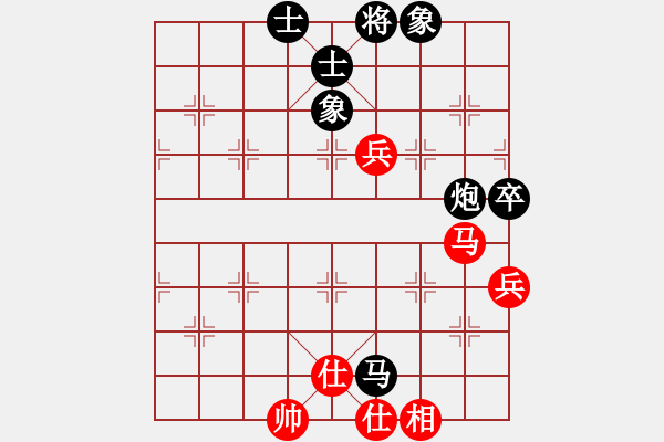 象棋棋譜圖片：游戲玩家[937345128] -VS- 甲骨文BMW[735893806] - 步數(shù)：100 