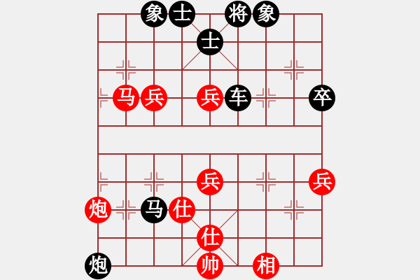 象棋棋譜圖片：游戲玩家[937345128] -VS- 甲骨文BMW[735893806] - 步數(shù)：70 