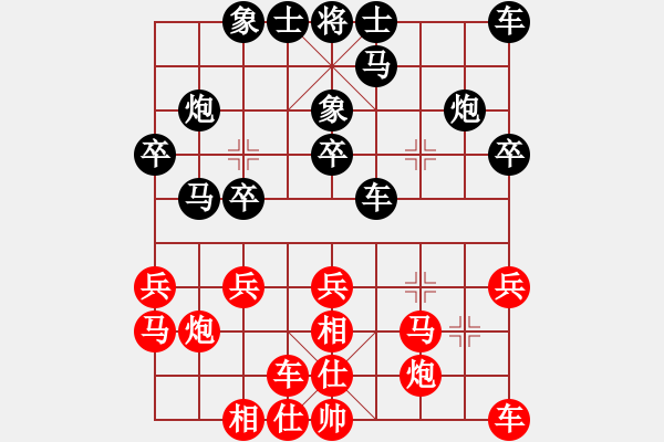 象棋棋谱图片：谢文辉 先负 党国蕾 - 步数：20 