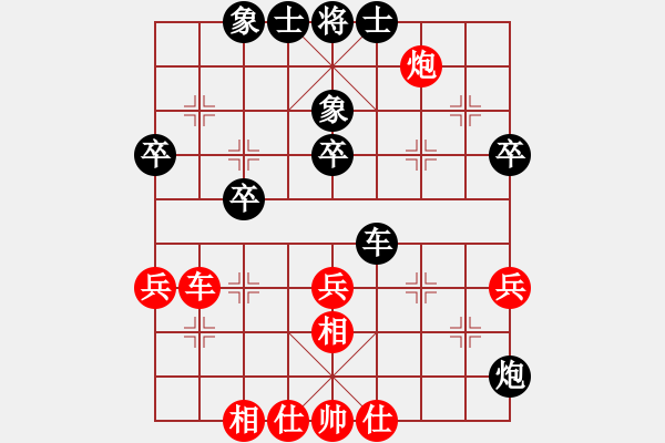 象棋棋譜圖片：謝文輝 先負(fù) 黨國(guó)蕾 - 步數(shù)：40 