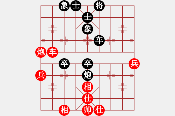 象棋棋谱图片：谢文辉 先负 党国蕾 - 步数：60 