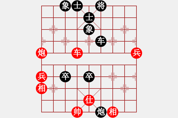 象棋棋谱图片：谢文辉 先负 党国蕾 - 步数：70 