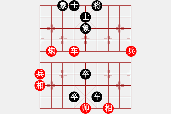 象棋棋谱图片：谢文辉 先负 党国蕾 - 步数：80 