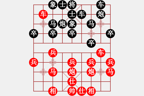 象棋棋谱图片：R402 许逸涵(隆)先和方仕杰(雪) - 步数：20 