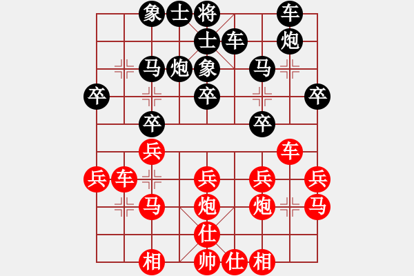 象棋棋谱图片：R402 许逸涵(隆)先和方仕杰(雪) - 步数：30 