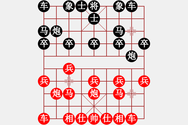 象棋棋谱图片：bbboy002[红] -VS- tm4632058[黑] - 步数：10 