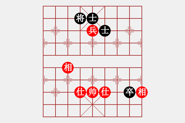 象棋棋譜圖片：天機(jī)象棋(9f)-和-木劍清風(fēng)(9星) - 步數(shù)：170 