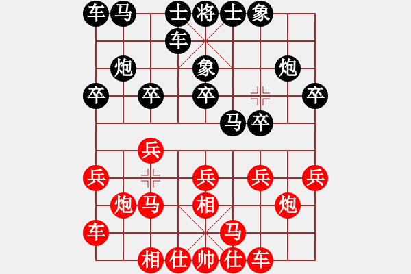 象棋棋譜圖片：天機(jī)象棋(9f)-和-木劍清風(fēng)(9星) - 步數(shù)：20 