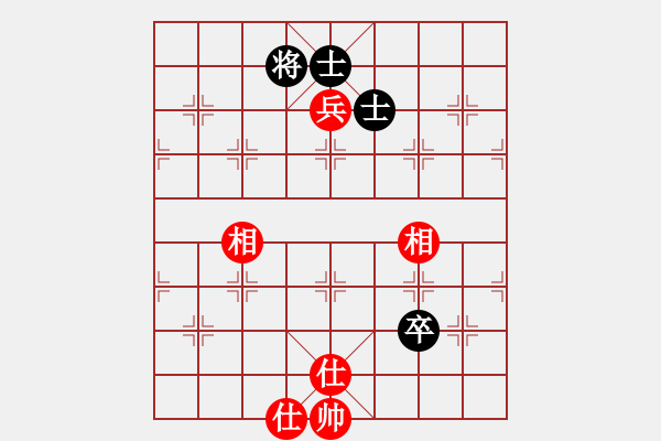 象棋棋譜圖片：天機(jī)象棋(9f)-和-木劍清風(fēng)(9星) - 步數(shù)：225 