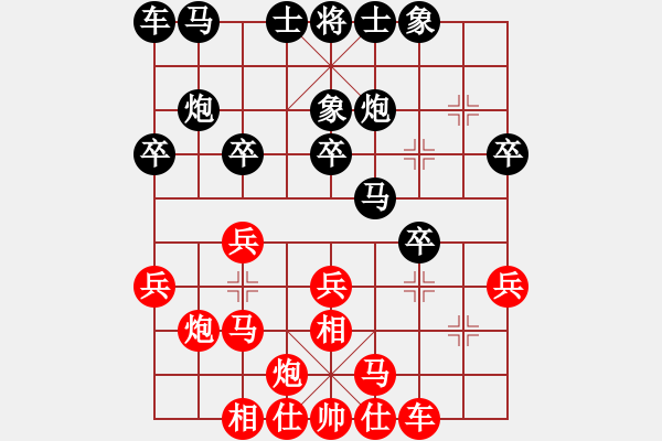 象棋棋譜圖片：天機(jī)象棋(9f)-和-木劍清風(fēng)(9星) - 步數(shù)：30 