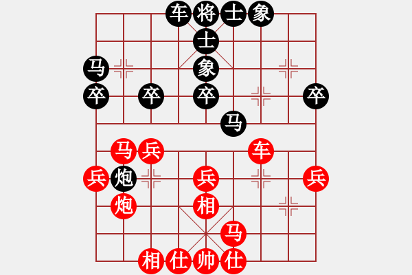 象棋棋譜圖片：天機(jī)象棋(9f)-和-木劍清風(fēng)(9星) - 步數(shù)：40 