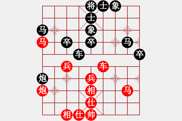 象棋棋譜圖片：天機(jī)象棋(9f)-和-木劍清風(fēng)(9星) - 步數(shù)：50 