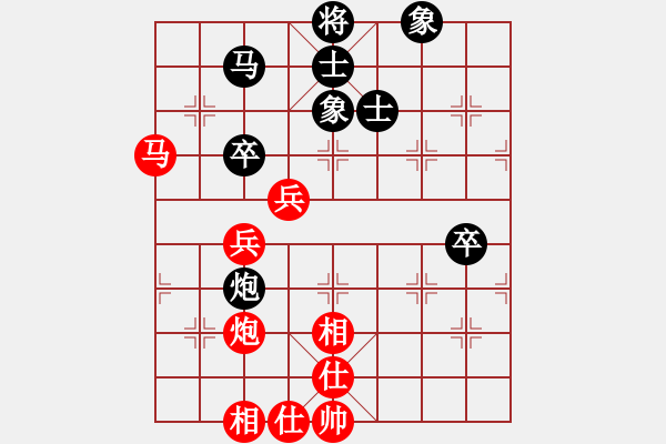 象棋棋譜圖片：天機(jī)象棋(9f)-和-木劍清風(fēng)(9星) - 步數(shù)：70 