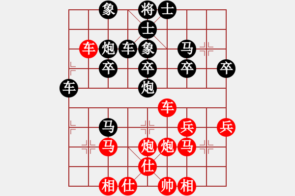 象棋棋譜圖片：懷戀[247738710] -VS- 橫才俊儒[292832991] - 步數(shù)：30 