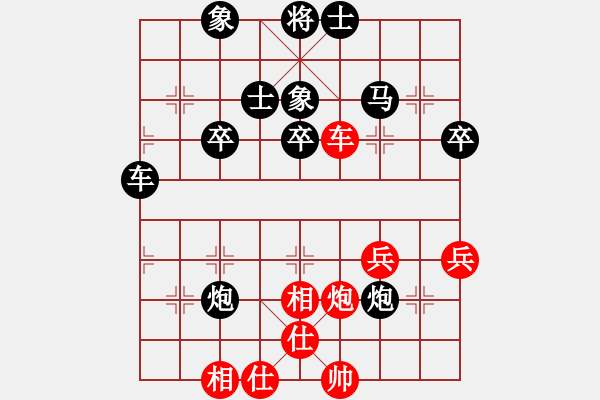 象棋棋譜圖片：懷戀[247738710] -VS- 橫才俊儒[292832991] - 步數(shù)：40 