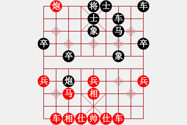 象棋棋譜圖片：起馬對挺卒黑跳右馬（旋風12層先勝巫師專業(yè)級） - 步數(shù)：30 