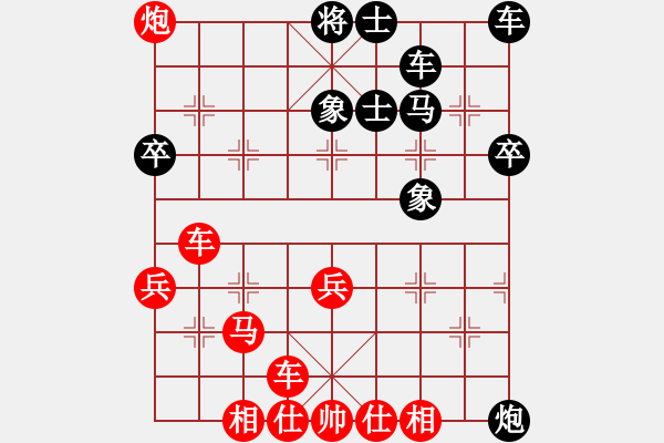 象棋棋譜圖片：起馬對挺卒黑跳右馬（旋風12層先勝巫師專業(yè)級） - 步數(shù)：40 