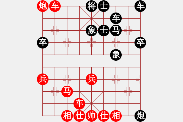 象棋棋譜圖片：起馬對挺卒黑跳右馬（旋風12層先勝巫師專業(yè)級） - 步數(shù)：41 