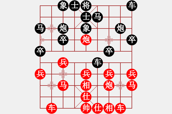 象棋棋譜圖片：四川 許文章 勝 浙江 吳魏 - 步數(shù)：20 