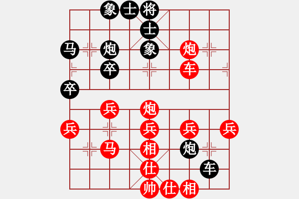 象棋棋譜圖片：四川 許文章 勝 浙江 吳魏 - 步數(shù)：40 