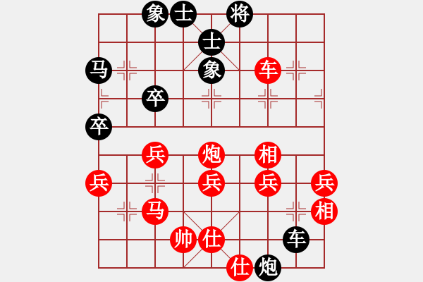 象棋棋譜圖片：四川 許文章 勝 浙江 吳魏 - 步數(shù)：50 