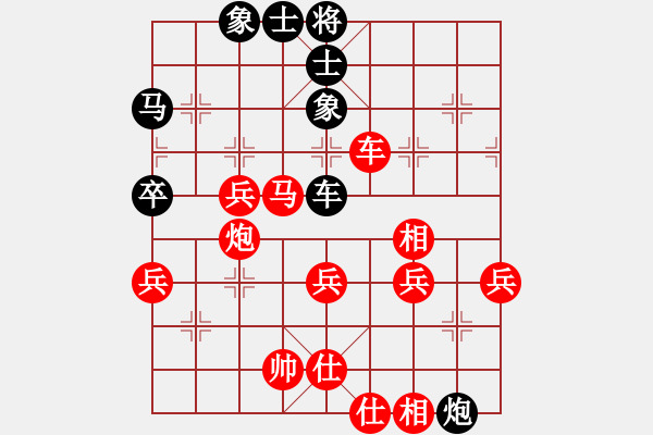 象棋棋譜圖片：四川 許文章 勝 浙江 吳魏 - 步數(shù)：70 