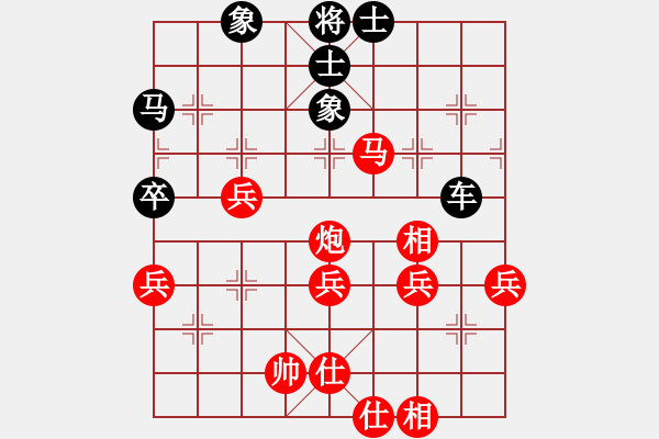 象棋棋譜圖片：四川 許文章 勝 浙江 吳魏 - 步數(shù)：79 