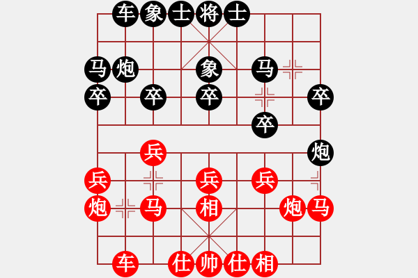 象棋棋谱图片：第8轮 3-1 内蒙古 宿少峰 红先和 上海 才溢 - 步数：20 