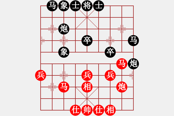 象棋棋谱图片：第8轮 3-1 内蒙古 宿少峰 红先和 上海 才溢 - 步数：30 
