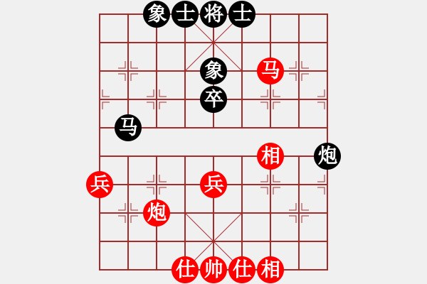 象棋棋谱图片：第8轮 3-1 内蒙古 宿少峰 红先和 上海 才溢 - 步数：40 