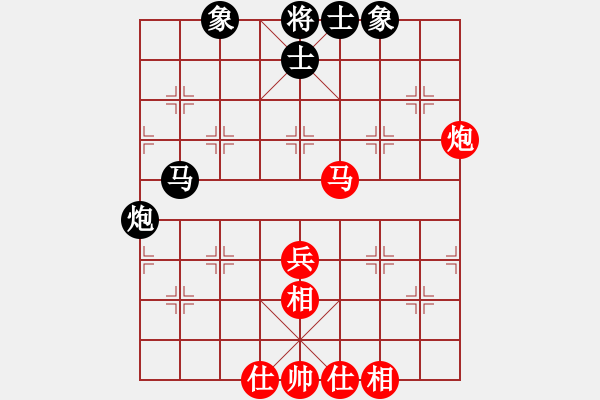 象棋棋谱图片：第8轮 3-1 内蒙古 宿少峰 红先和 上海 才溢 - 步数：50 