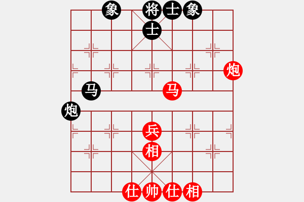 象棋棋譜圖片：第8輪 3-1 內(nèi)蒙古 宿少峰 紅先和 上海 才溢 - 步數(shù)：50 