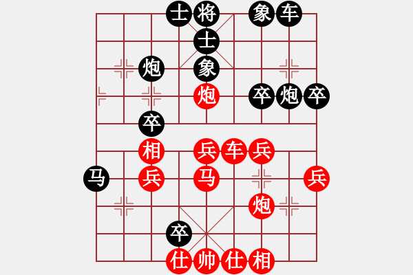 象棋棋譜圖片：梅花五(9星)-勝-寧波第一臺(天罡) - 步數(shù)：50 